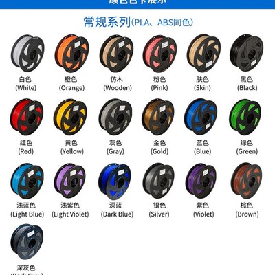 link cnc 3D打印耗材PLA线材 1kg 常规系列1.75mm