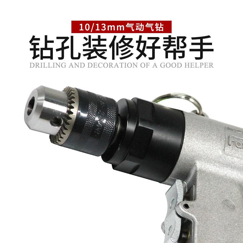 F持astHQTda气动钻手气钻小型汽转钻孔气钻工具式3/8 1/2 枪型气