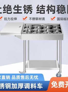 不锈钢调料19837房车移厨商用调味焊接调料台动车餐车手推车普通