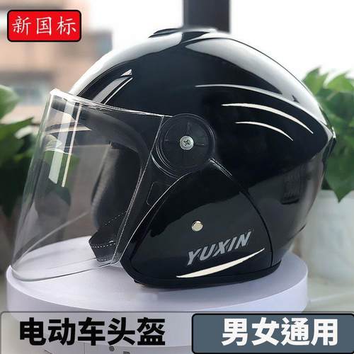 新加头国标动车电盔冬季电瓶车SDS厚围脖可拆安帽半盔成人保暖防