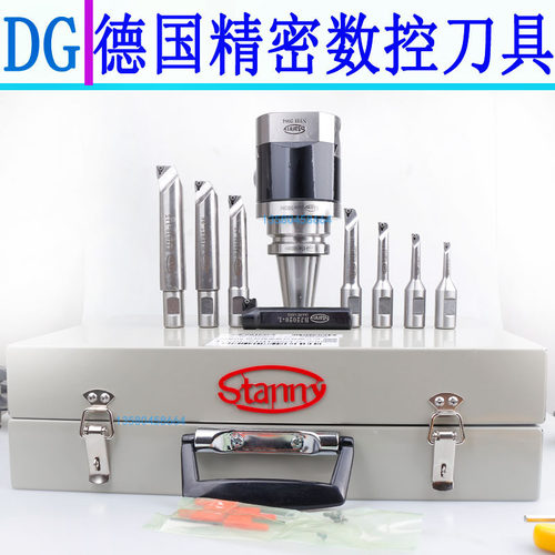 BT NT30 40 50-NBH2084精镗刀 世邦精镗头 BBT40-NBH2084微调镗刀
