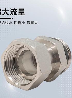 升级款外镀镍全铜活接异径变径25-8水泵水表头内丝内双YQS丝口接