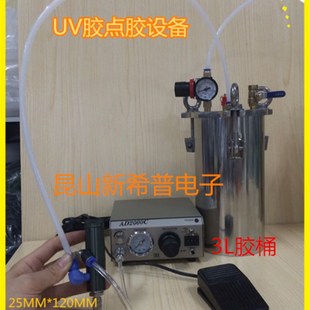 UV胶点胶机精密点胶阀单动可调回吸式点胶阀点胶头点胶枪打胶枪