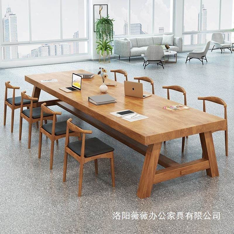 实木桌家用餐会客桌桌大板桌欧式洽谈桌长大WHJ桌会议桌方形长长