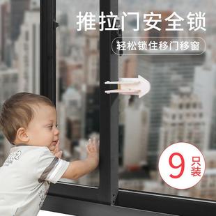 猫锁开窗神器衣见详情推拉门窗扣儿童防防护窗户安全锁纱窗卡柜扣