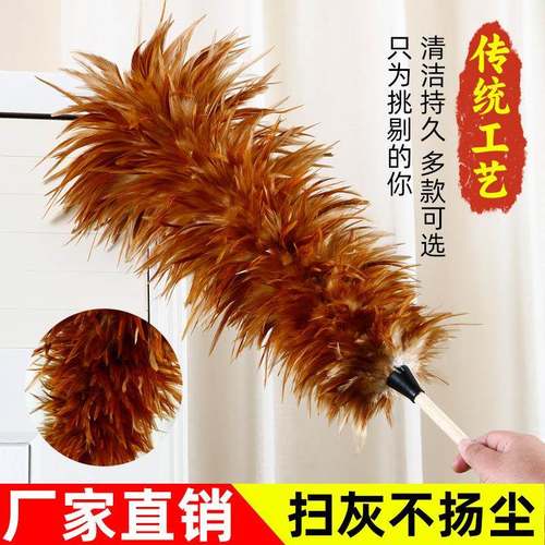 鸡毛掸子老式可伸缩屋顶除尘用车用专用清udVFTiBi加长鸡家洁毛掸