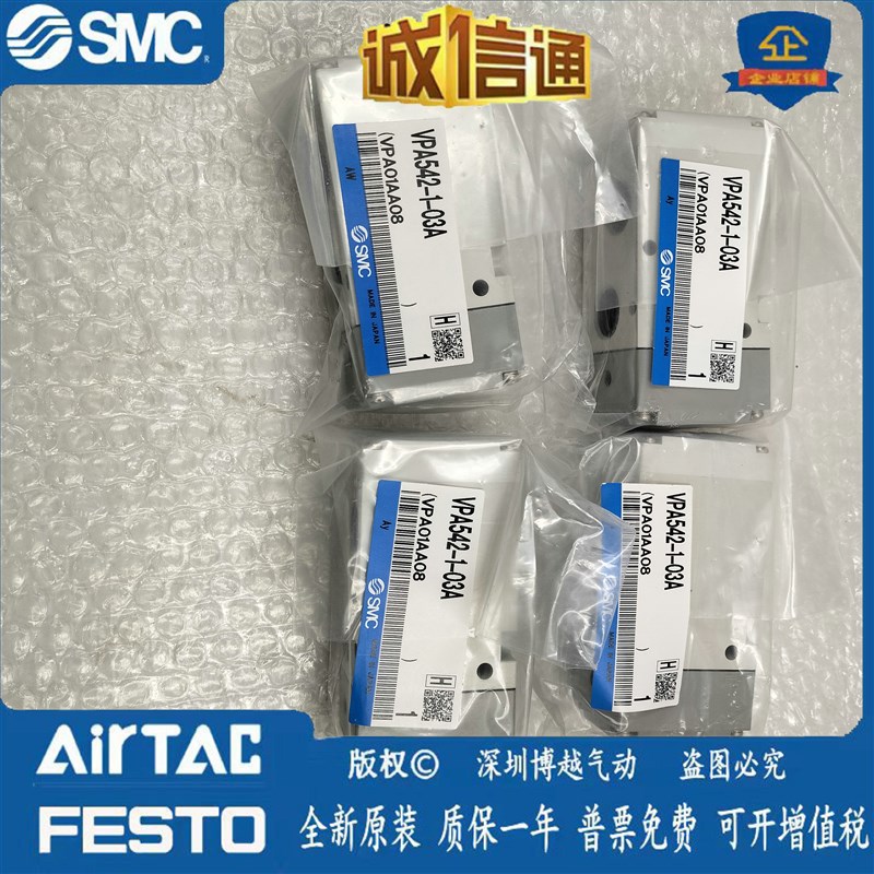 SMC原装气控阀VP342V-VPA542AV-VPA742V-1-02A-03A-03B -04A