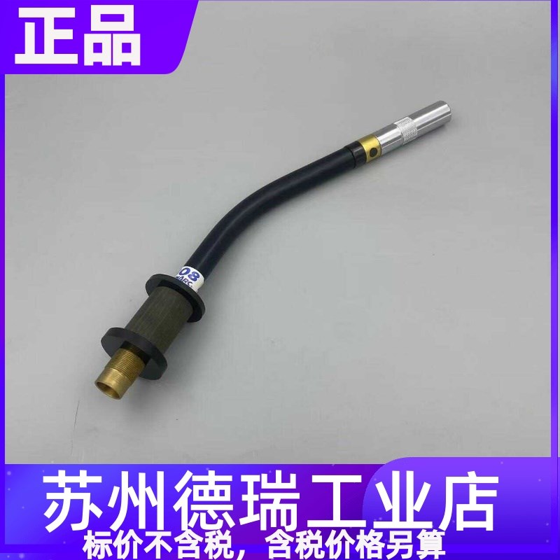 安川016506机器人焊枪ACC-308RR东金torkinarc原装
