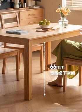 舜伊户家具橡木实餐桌饭桌用小LTD91023型家吃饭桌子现代简约原木