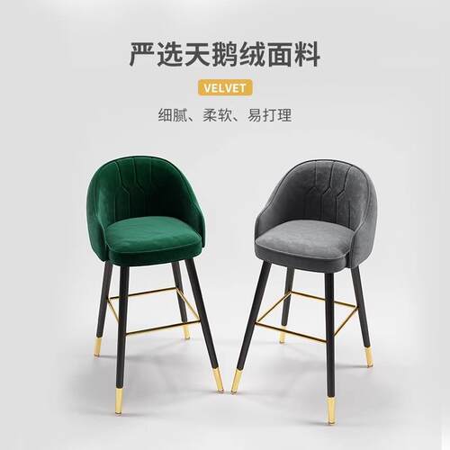 欧吧台椅靠背现简约家用高脚北风酒椅吧椅前台收银台柜代台休LAS