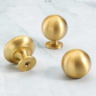 柜门拉圆手黄法式 简约复古少铜奶油风球女IUH单孔衣柜橱柜抽屉门