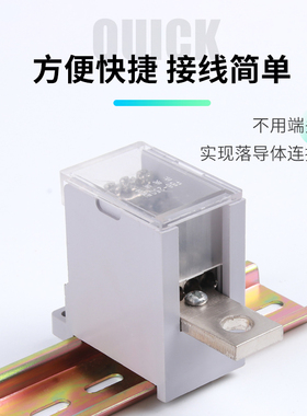 一进多出分线盒接线端子排1进六出FJ6G 100A250A400A 2P4 6 9 12