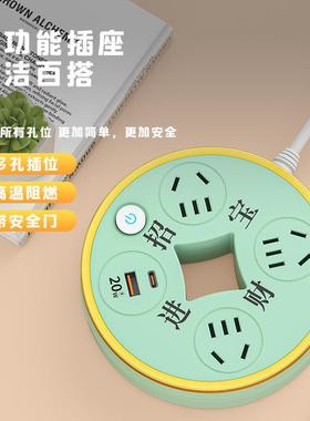 新款20W快充usb口家用排插多线孔接板带安全宿舍卧室门简91085约