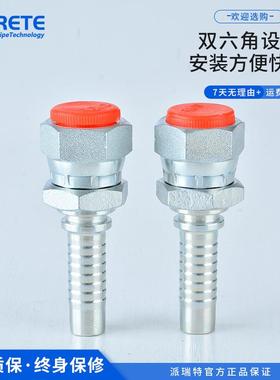 22611D-SM液压油管管接头 后式角软锁管PRT00002接头 英制双六液