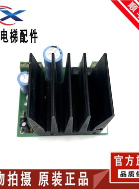 迅达9300扶梯电源板ID.NR.897219A NGF24.Q NGF24_25.Q 897220