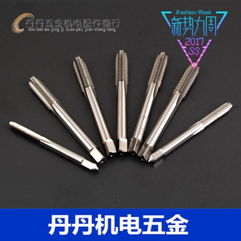 左牙机用丝锥 反牙丝锥 左旋丝攻 M3 M4 M5 M6 M8 M10 M12-M30 LH