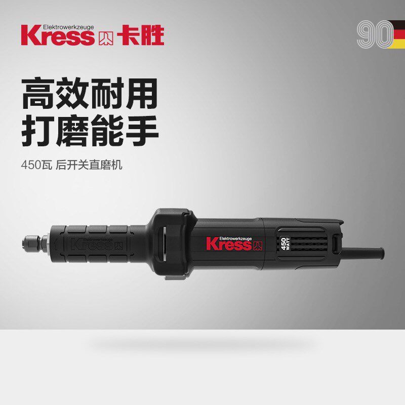 卡胜KU770B电磨头管道小型手持内直模具抛光打磨机石木雕刻金属