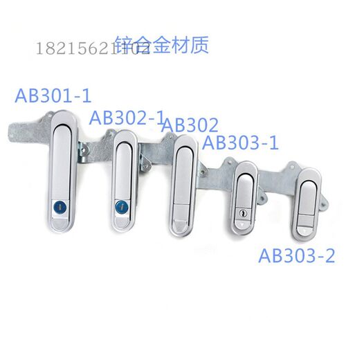 配电箱锁柜锁配电柜门锁机械弹跳式把手锁AB301锁AB302锁AB303-1