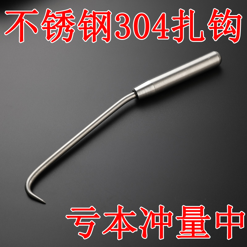 自动钢筋工扎钩捆扎机手动扎丝绑丝勾 钩子不锈钢全神器正品扎勾