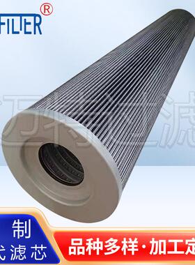 汽油机吸油管过滤器P折叠滤芯I25063RNSJRQXM路25NBR