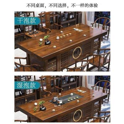 木几大板茶桌桌椅夫组合家EDN用功茶办公室中实式茶台一体一整套