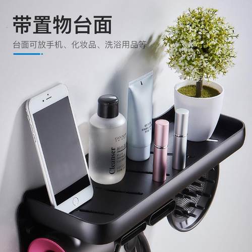 吹风发机置物孔架免打架卫生间挂浴室电吹风戴森架55652子支架卷