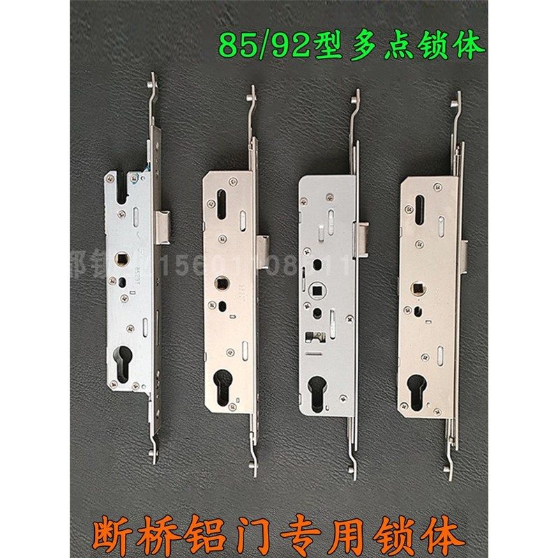 断桥铝门锁9233断桥铝平开8529铝合金门锁阳台门8535多点加长锁体