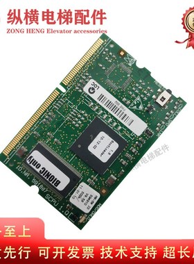 全新原装SCPU1.QA ID.NR.591887 3600 3300电梯主板 CPU板 程序板
