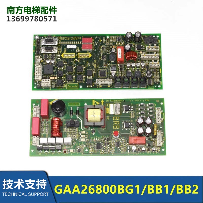 SPB板GBA26800BB2/GAA26800BG1/BB1无机房电梯松闸板全新