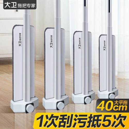 大平板CPS拖把2024卫新款家用一拖净手加号大免洗拖布懒人大面积