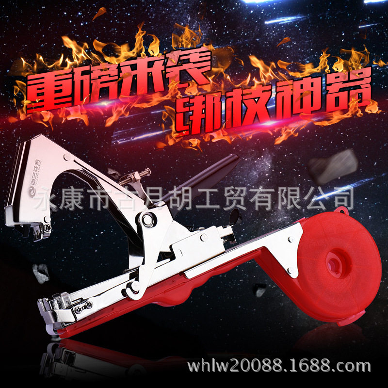 2021新款原装辣椒番茄捆绑枝西红柿绑蔓枪黄瓜绑蔓器葡萄绑枝机