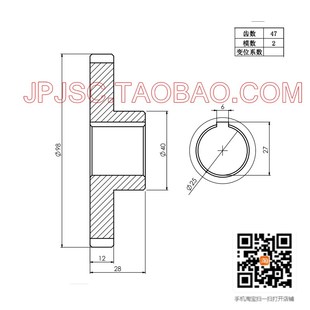 92235 齿轮 Z47 Z32K 内孔 钻床配件 摇臂