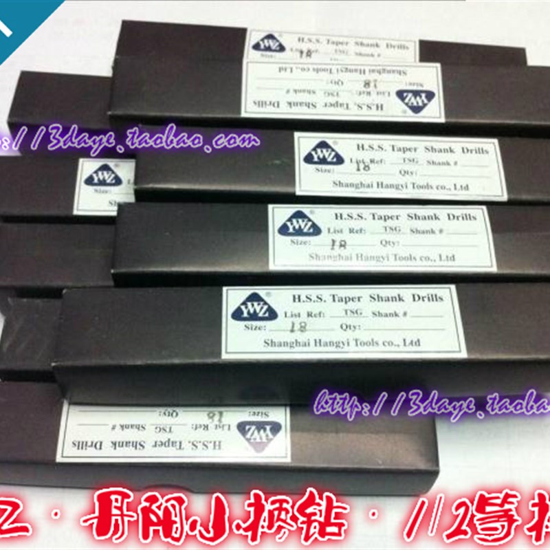 YWZ直柄1/2小柄麻花钻头35 36 37 38 39 40 41 42 44 45-48 50mm