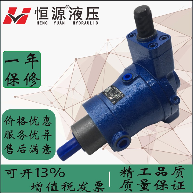 恒源液压高压轴向柱塞泵25YCY14-1B10 16 32 40 63 80 100 160250