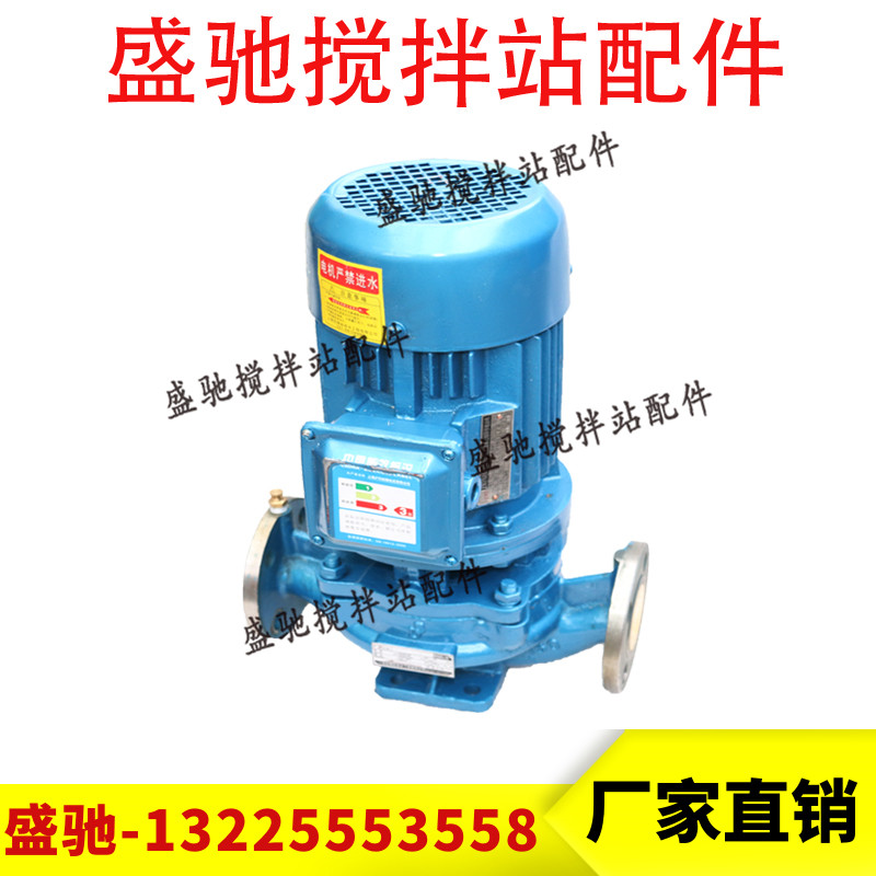 上海百得0.75KW水泵/管道离心泵/三一搅拌站用外加剂泵IHG32-125