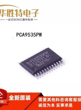 TMS3理0DM38ZCE DM36JNB28ZCE BGA338 数字信号处器IC芯片 全新原