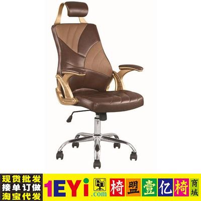 总经CBD理椅班椅总监公椅椅网布椅 大时尚椅办盟敖斐司安吉椅盟