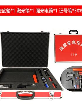 铝 箱铝合金消防交底箱 具提工手具AUJ箱 消防应急箱消防工箱铝