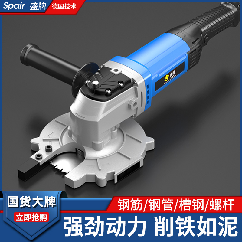 手持冷切锯螺纹钢筋切断机金属钢管电缆切割机神器螺杆剪断便携式