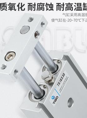 德客型双轴双杆气缸XTR6-10-16-20-25-32*10X2ZBA0X30X5亚010X200