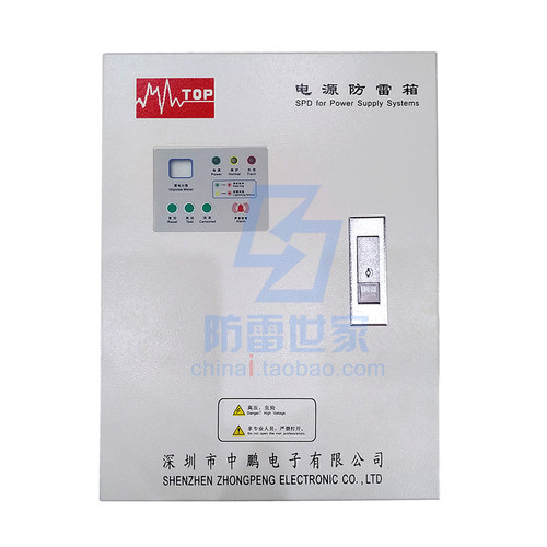 中鹏TOP电源一级防雷箱TBX60-385浪涌保护器避雷器SPD,可议价