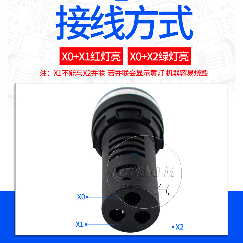 AD16-22SS红绿LED双色电源信号灯工作指示灯 22MM 12v24v220v