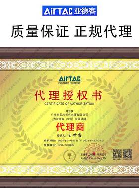 亚德客irtac手动阀手扳阀IGD4H210-084H310-0/4AH230-08/4H1A/210