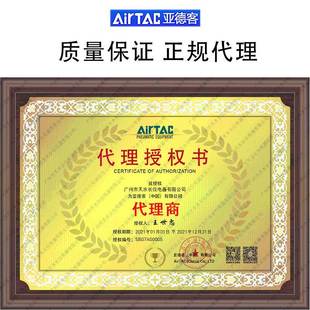 084H310 4H1A 210 4AH230 亚德客irtac手动阀手扳阀IGD4H210