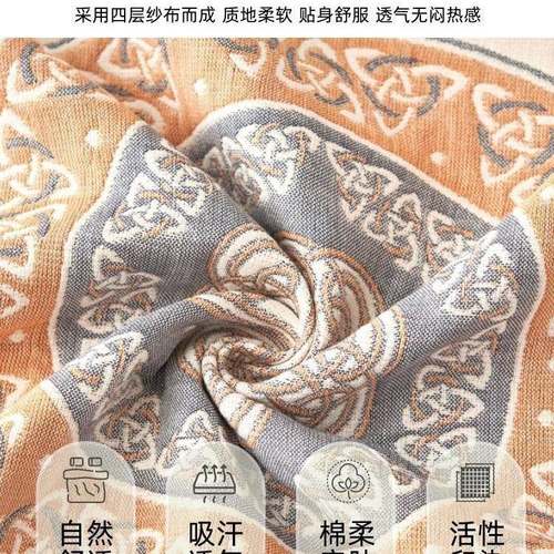 软纱布枕巾GKG2024新款对纯棉一装全棉枕头巾柔吸汗成人枕家用高