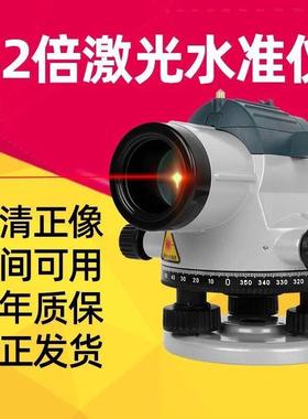 激水仪高精度工准程3光倍测量2023超平仪器电子水86428准仪全2套