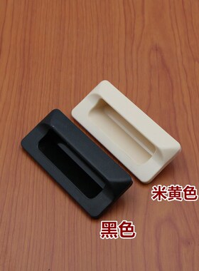 锌合金内嵌隐形暗拉手LS122嵌入式拉手AP183-2口罩机柜门黑色拉手
