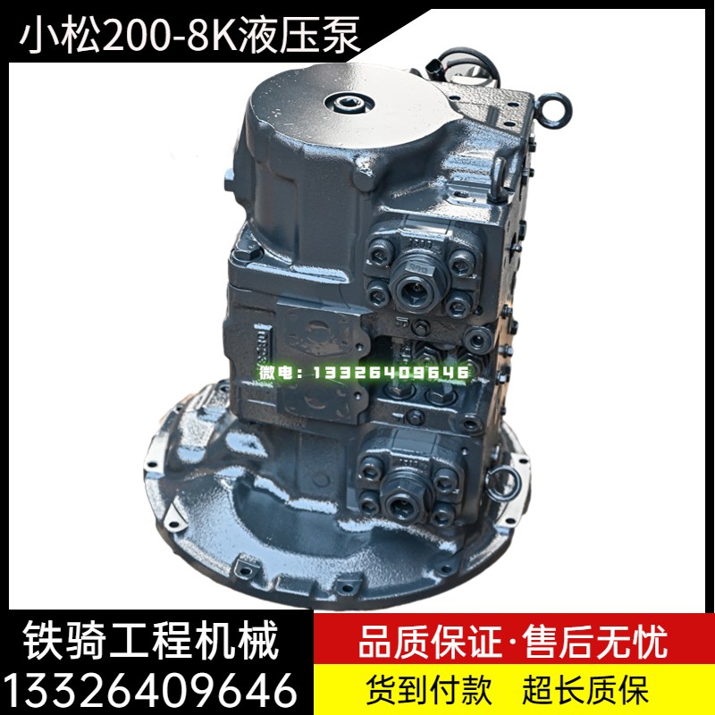 挖掘机小松200 210 240-8K欧版原装进口液压猪仔泵柱塞泵总成配件