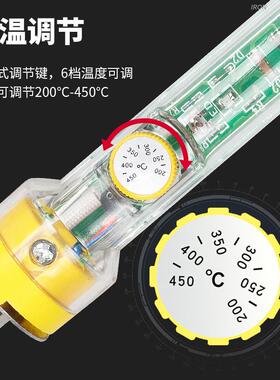 可威力狮W8022A外调温电烙铁W2802EIOB焊接工具可调温家用电烙铁