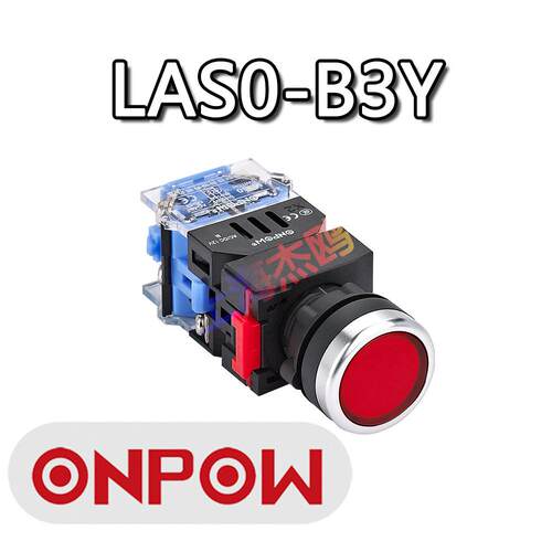 ONPOW红波开关LAS0-B3Y-11圆头按钮开关带灯设备启动钮